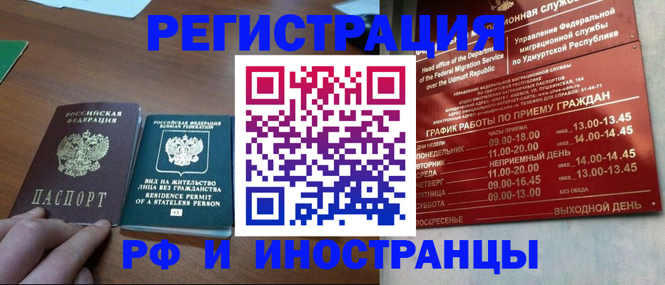 регистрация для школы в Краснодарском крае